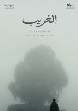The Stranger