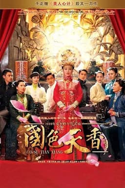 Spell of the Fragrance