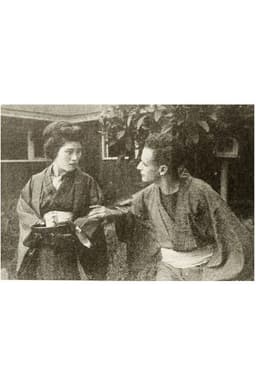 The Oath of the Sword