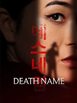 Death Name