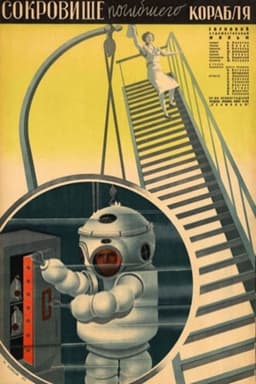 Treasure of the Wrecked Vessel