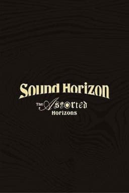 Sound Horizon Treasured Blu-ray & DVD 『The Assorted Horizons』