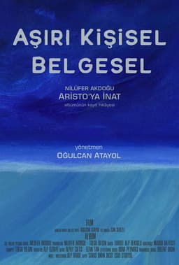 Extremely Personal Documentary