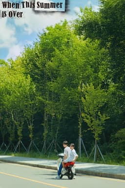 When This Summer is Over