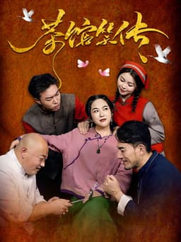 Teahouse Tales of Laughter