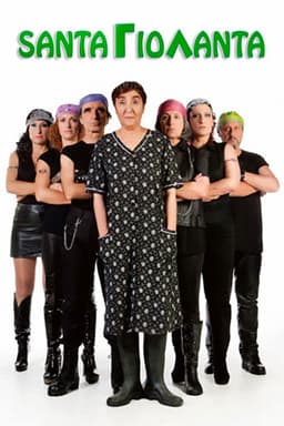Santa Γιολάντα