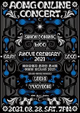 AOMG ONLINE CONCERT: Above Ordinary 2021