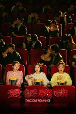 Delicious Romance