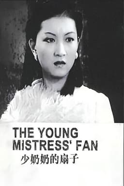 The Young Mistress' Fan