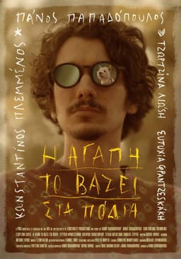 Love sets it on fire