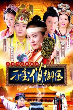 Royal Johnson Medical