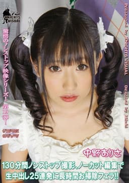 KV-110 130 minutes of nonstop, uncut footage featuring 25 consecutive creampies and a lengthy clean-up blowjob! Arisa Nakano