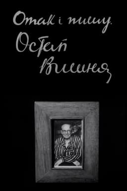 And so I write. Ostap Vyshnia