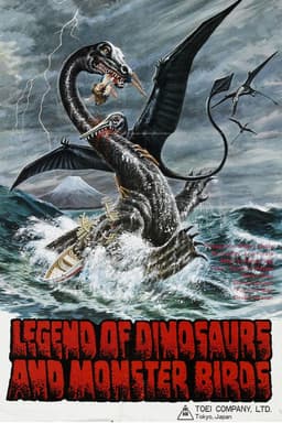 Legend of Dinosaurs and Monster Birds