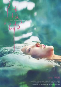 The Storm in Her Heart