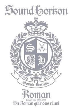 Sound Horizon Concert Tour 2006-2007『Roman~僕達が繋がる物語~』