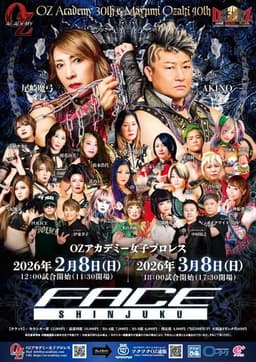 OZ Academy OZ30th & OZAKI40th "Sakimidareru Wa Hokori"