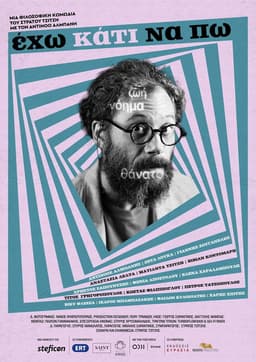 I Have Something to Say