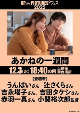 Mutchiri mibōjin abaka reta himegoto