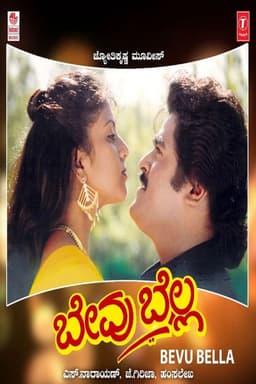 Bevu Bella