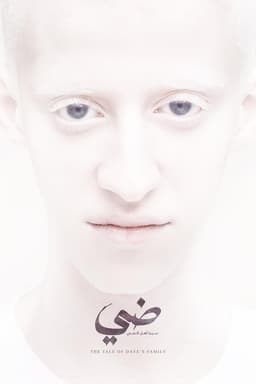 The Tale of Daye's Family