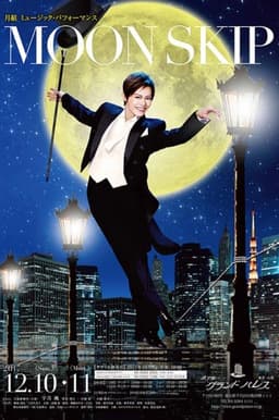 Takarazuka Revue Moon Troupe Music Performance - MOON SKIP