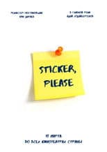 Sticker, please!