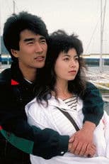 Yesterday in Hibetsu