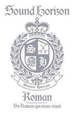 Sound Horizon Concert Tour 2006-2007『Roman~僕達が繋がる物語~』