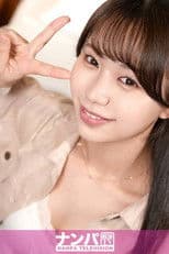 200GANA-3271 "I’ll Go Deeper!" A Darts Challenge With My Devilish Girlfriend! She’s Not So Good At Darts, But Her Sex Skills Are Top-Notch! Climax After Climax With Every Position Change!