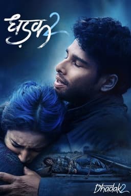 Dhadak 2