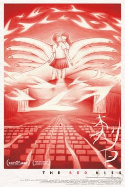 The Red Kiss