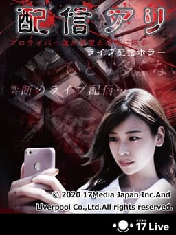 You have a live broadcast