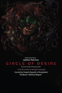 Circle of Desire