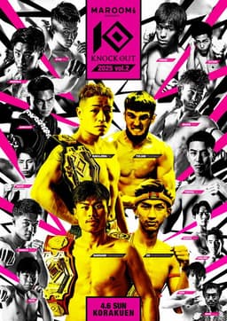 KNOCK OUT 2025 vol.2