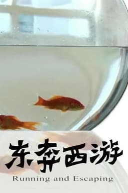 Running and Escaping