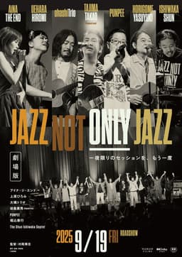 Jazz Not Only Jazz